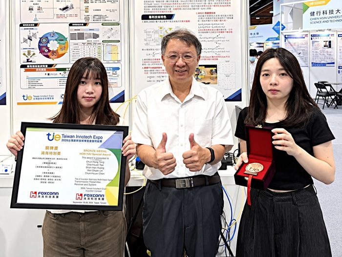 6G and LEO Satellite Communications in Focus: Yuan Ze University Won Dual Honors at Taiwan Innotech ExpoIn response to the growing trend of 6G and Low Earth Orbit (LEO) satellite communications, Yuan Ze University’s advanced communications research once a