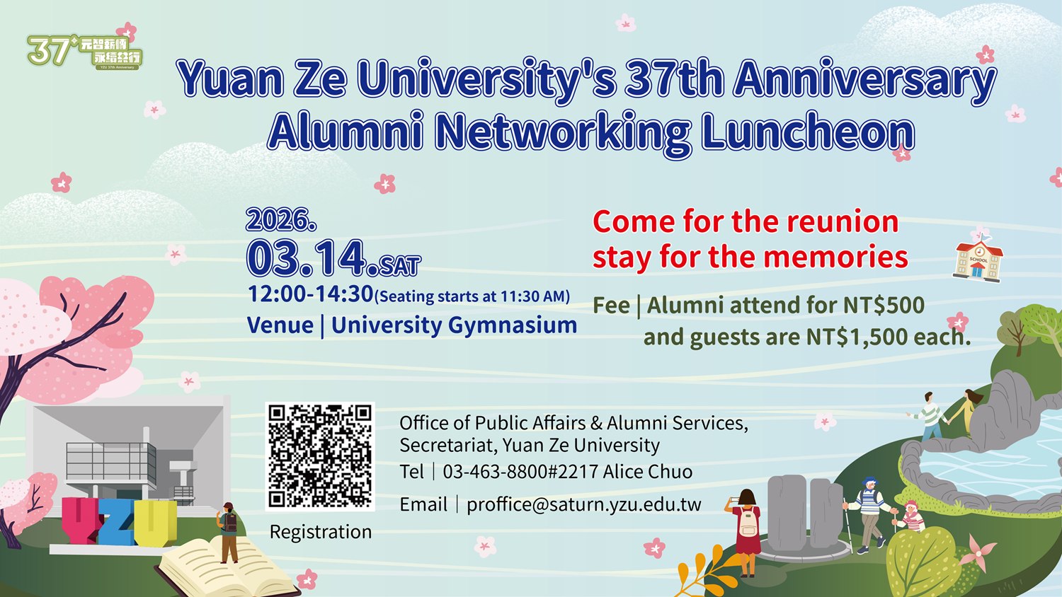 Yuan Ze University's 37th Anniversary Alumni Networking Luncheon