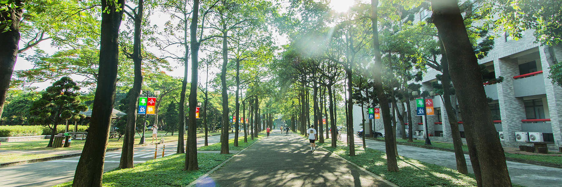 YZU Campus