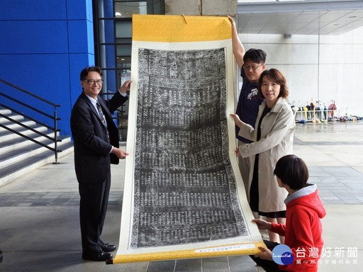 元智大學yuan Ze University 公共事務室 台灣科舉進士展元智大學12月13日展出
