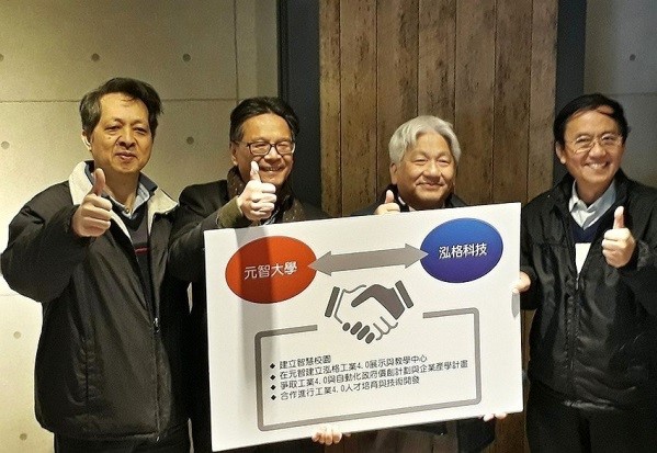 20180208 經