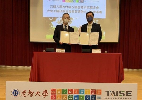 YZU and TAISE sign a university sustainability initiative