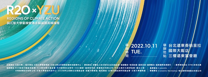 20220907 R20