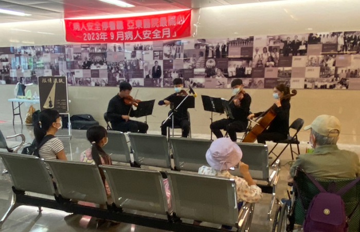YZU string club performs at Far Eastern Memorial Hospital, warming dementia patients with music
