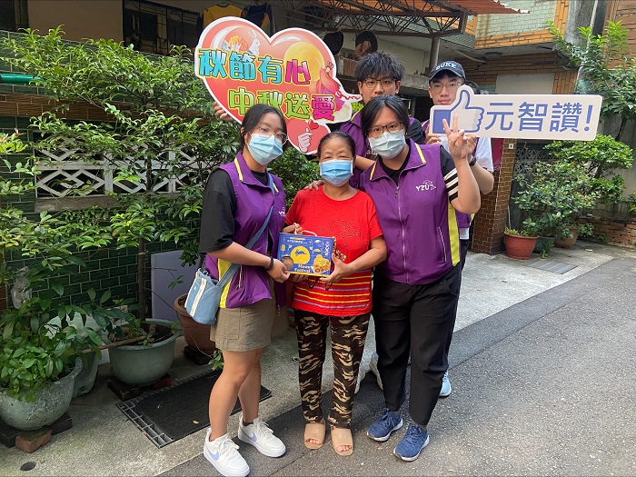 YZU  faculty and students deliver love to the elderly at Mid-Autumn Festival