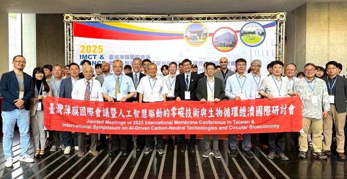 元智大學舉辦IMCT & AICNCB 2025國際研討會 聚焦零碳技術與生物循環經濟