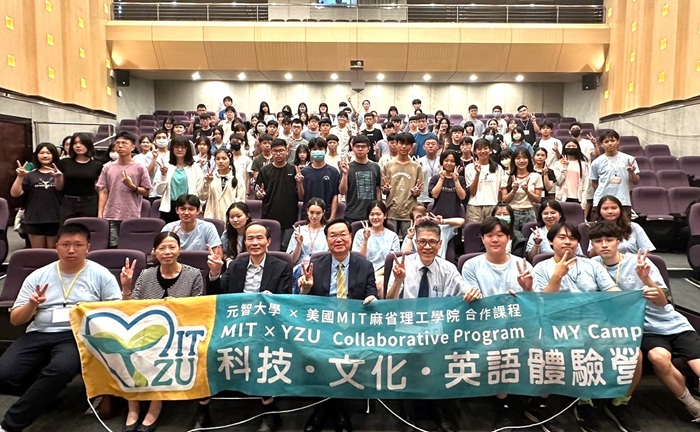 Yuan Ze University’s “2025 MY Camp” Now Open for Enthusiastic Enrollment