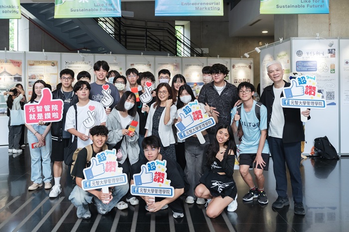 為永續未來按讚！元智大學管院成果展 聚焦創意實作與永續創新