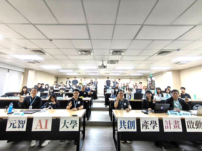 元智AI University實習生計畫開跑 產學共創產業AI解方