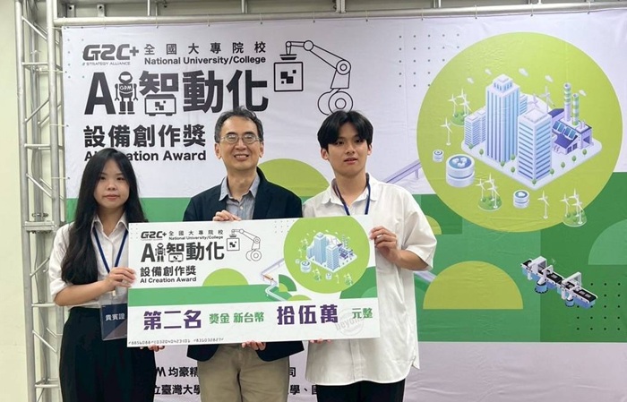 元智大學資管系AI技術再突破 偏鄉醫療診斷奪全國競賽第二