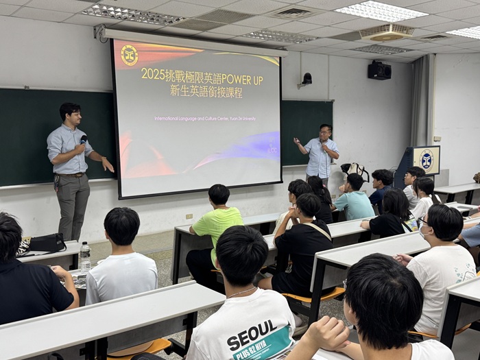 元智迎新「挑戰極限英語Power Up」 帶領新生從職涯探索到全英解謎