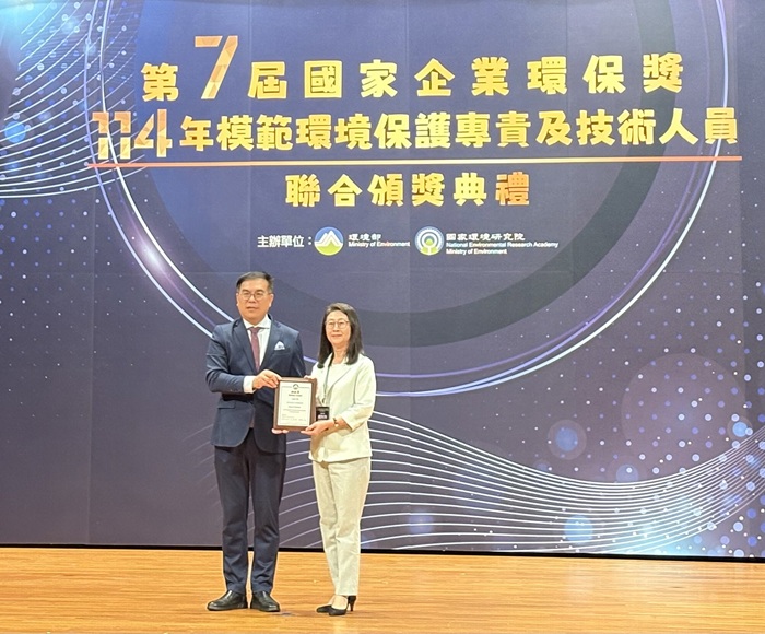 打造高教永續典範 元智大學蟬聯國家企業環保獎 