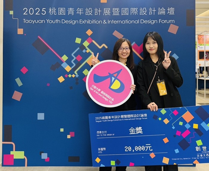 103件作品齊發！桃園青年設計展登場 AI激盪世代創意