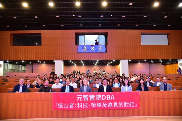 「人在，技術就會在」史欽泰出席元智《造山者》座談談人才與創新
