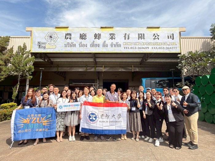 元智大學EMBA 12/13招生說明會