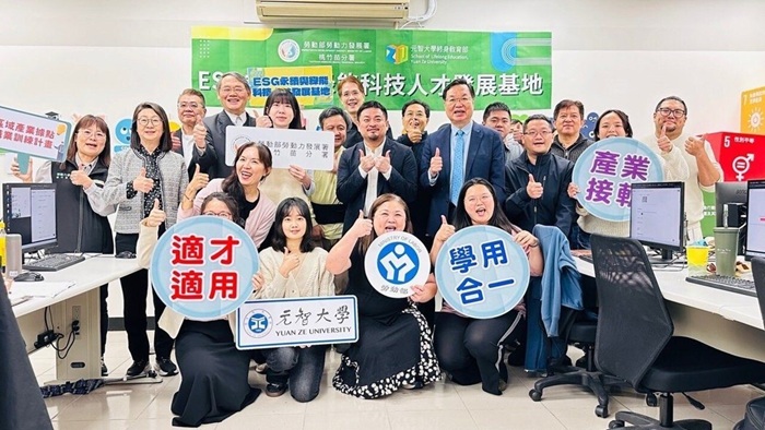 搶佔永續市場！桃竹苗分署攜手元智大學成立基地 培育綠領人才