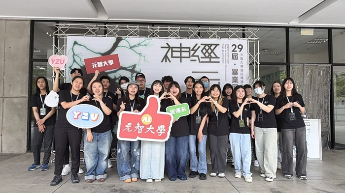 科技 藝術|元智資傳畢展「神經元」19件作品玩轉科技藝術