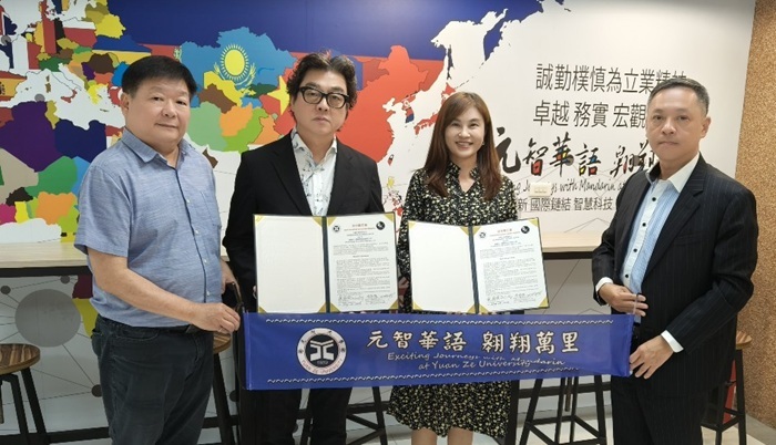 元智大學攜手韜睿丰 打造全球白領華語人才培育新平台