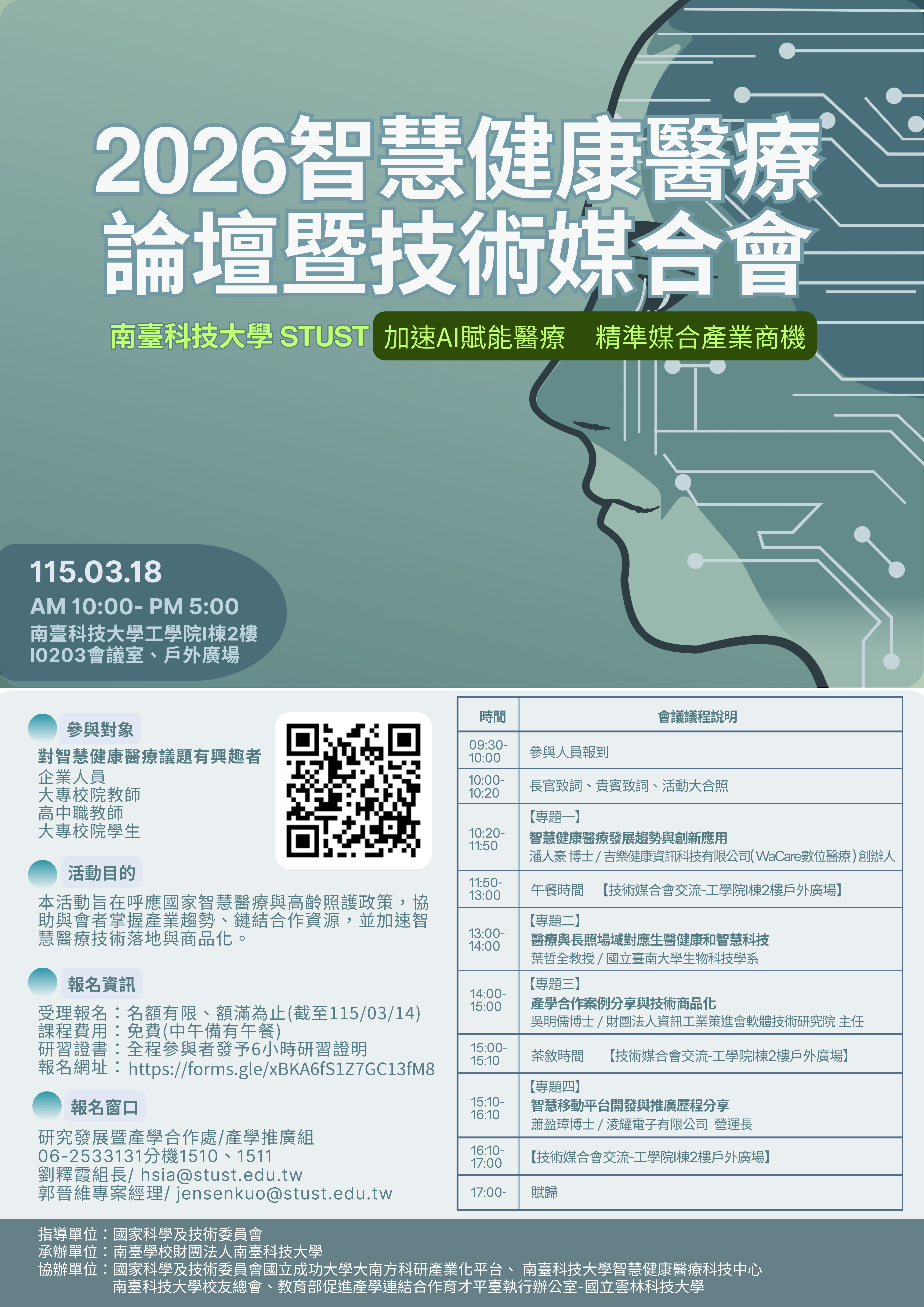 202602251430201152700991 0 0