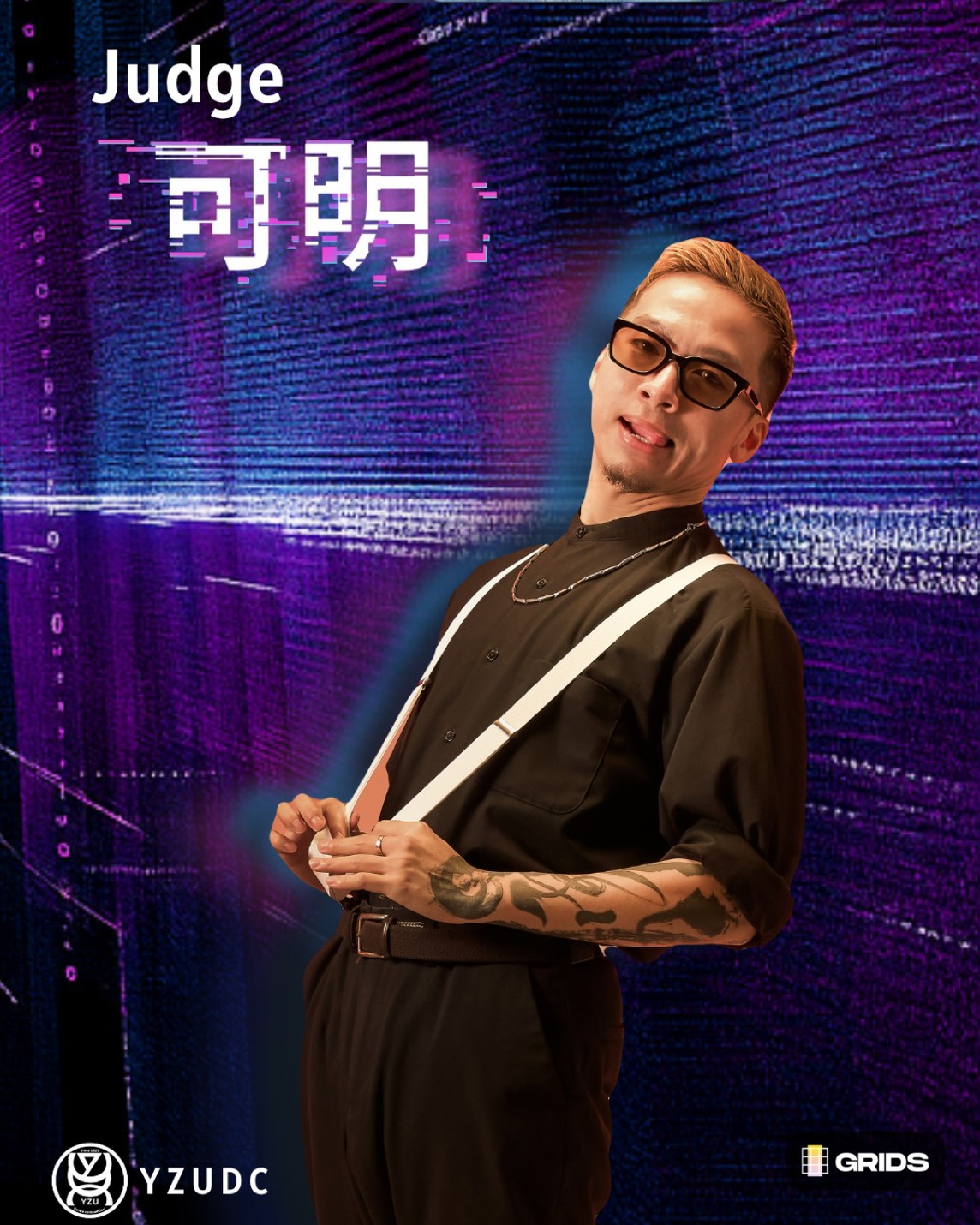 可明