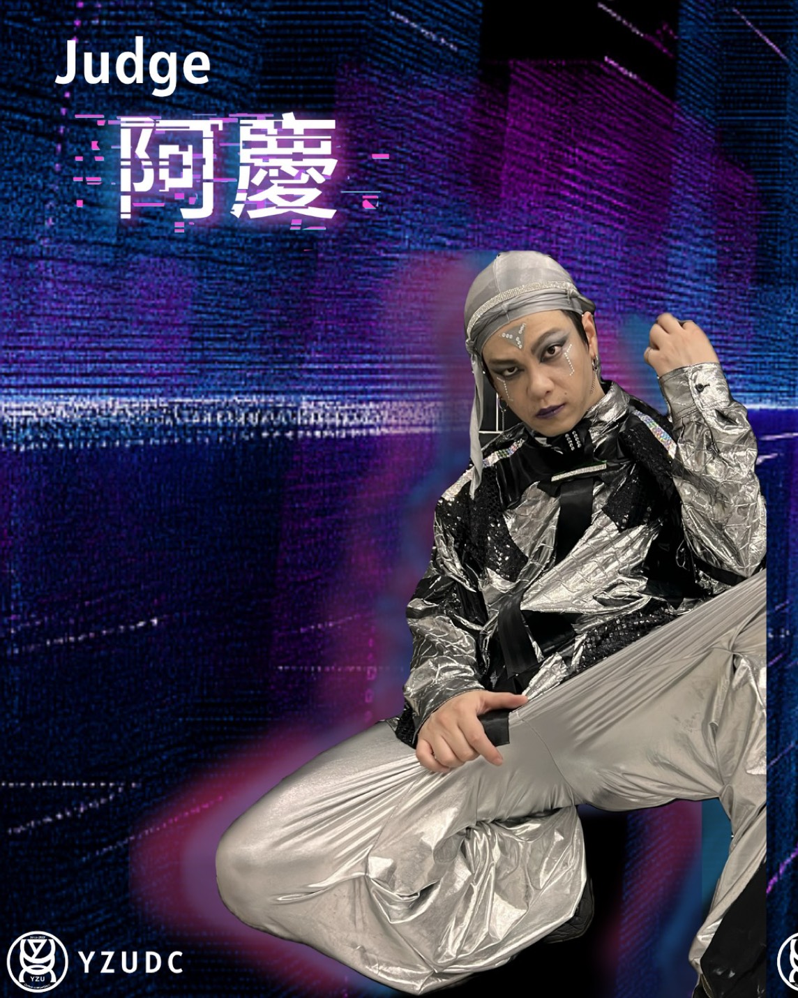 阿 慶