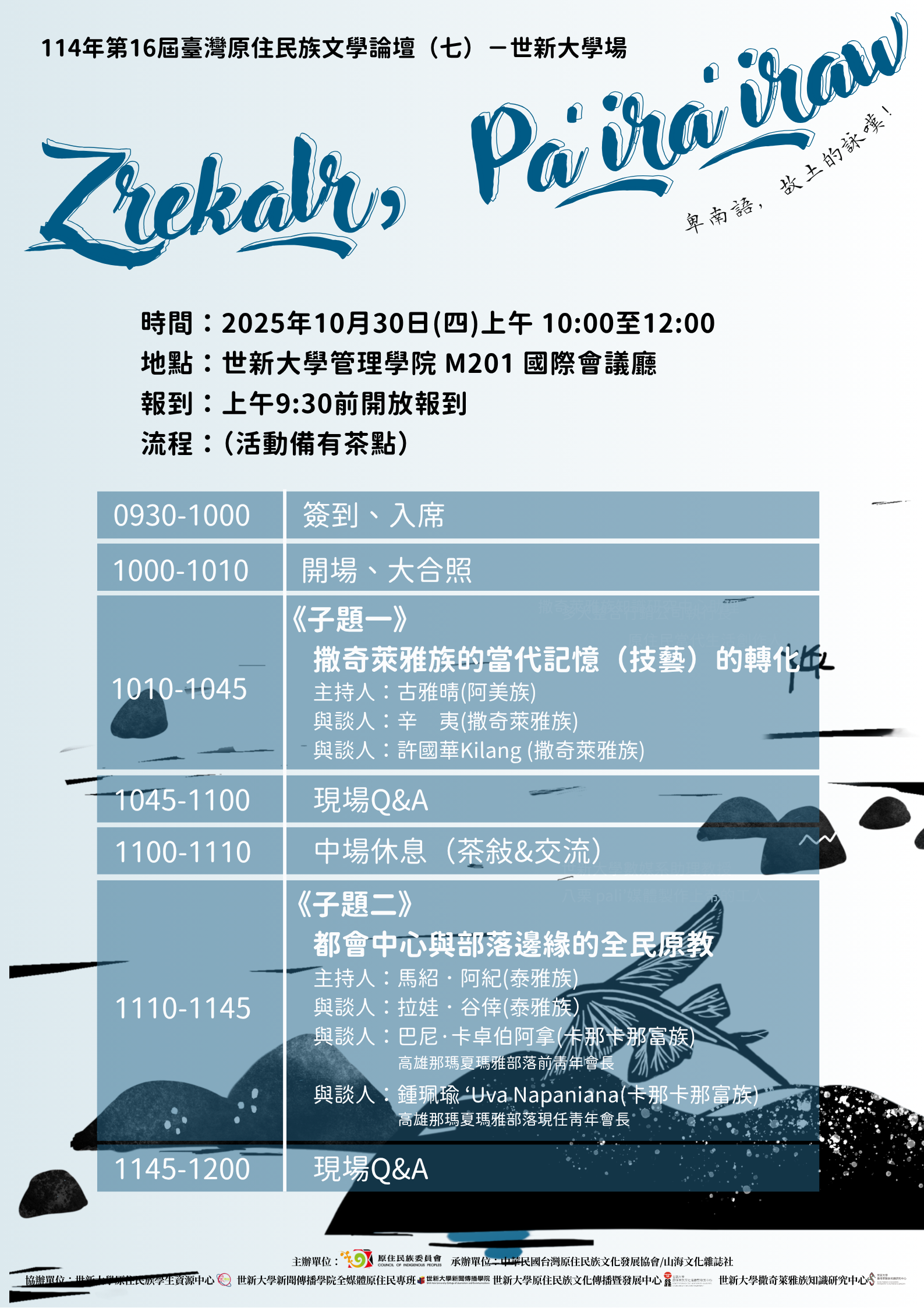 20251022143142310901500q_1141002969_doc1_1_attach1