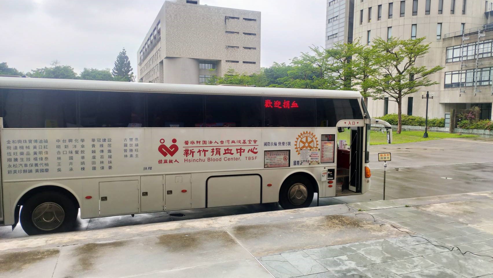 捐血車發公告用