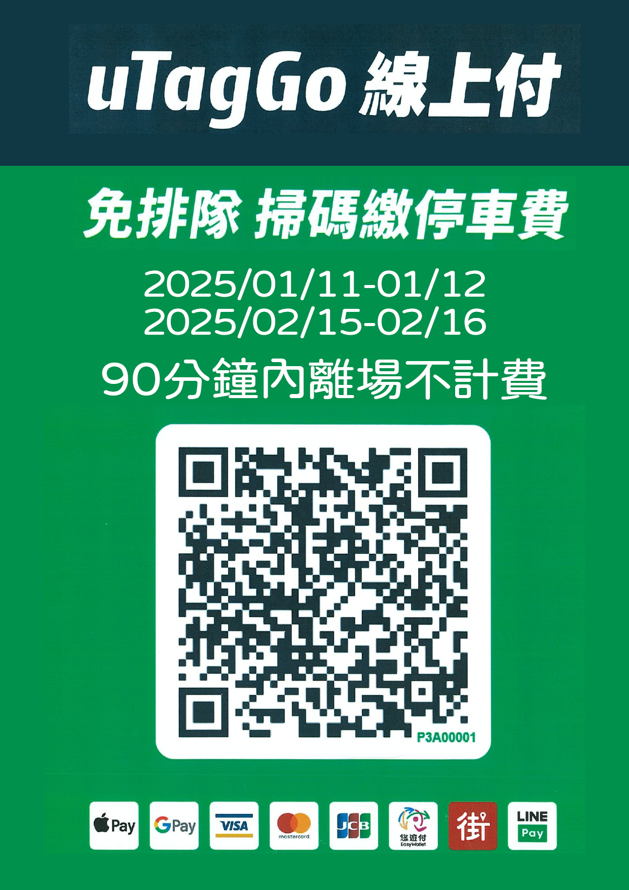 1130107 01