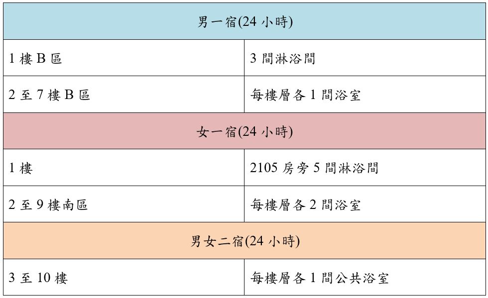 shss202501061429 01
