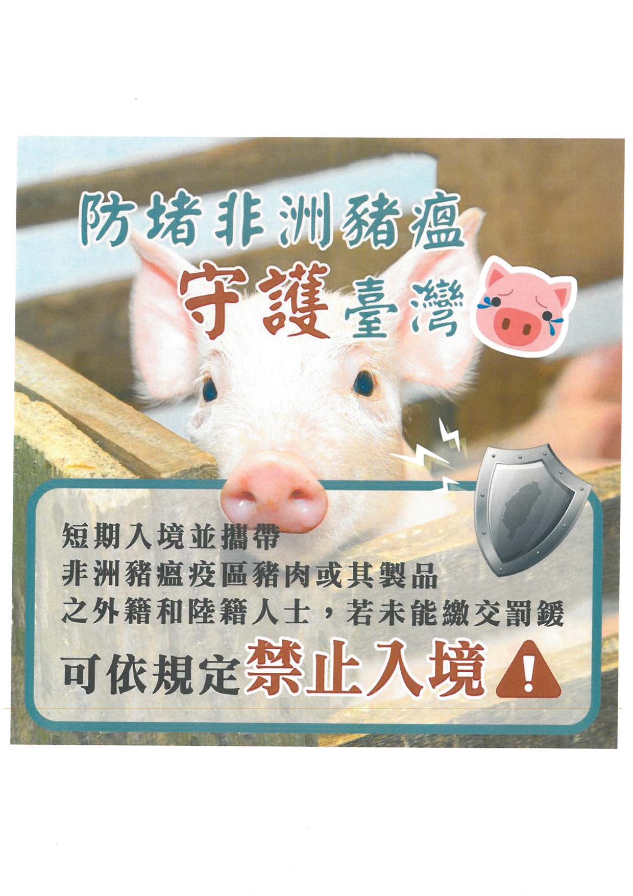 201901220830061080006786 Attach5