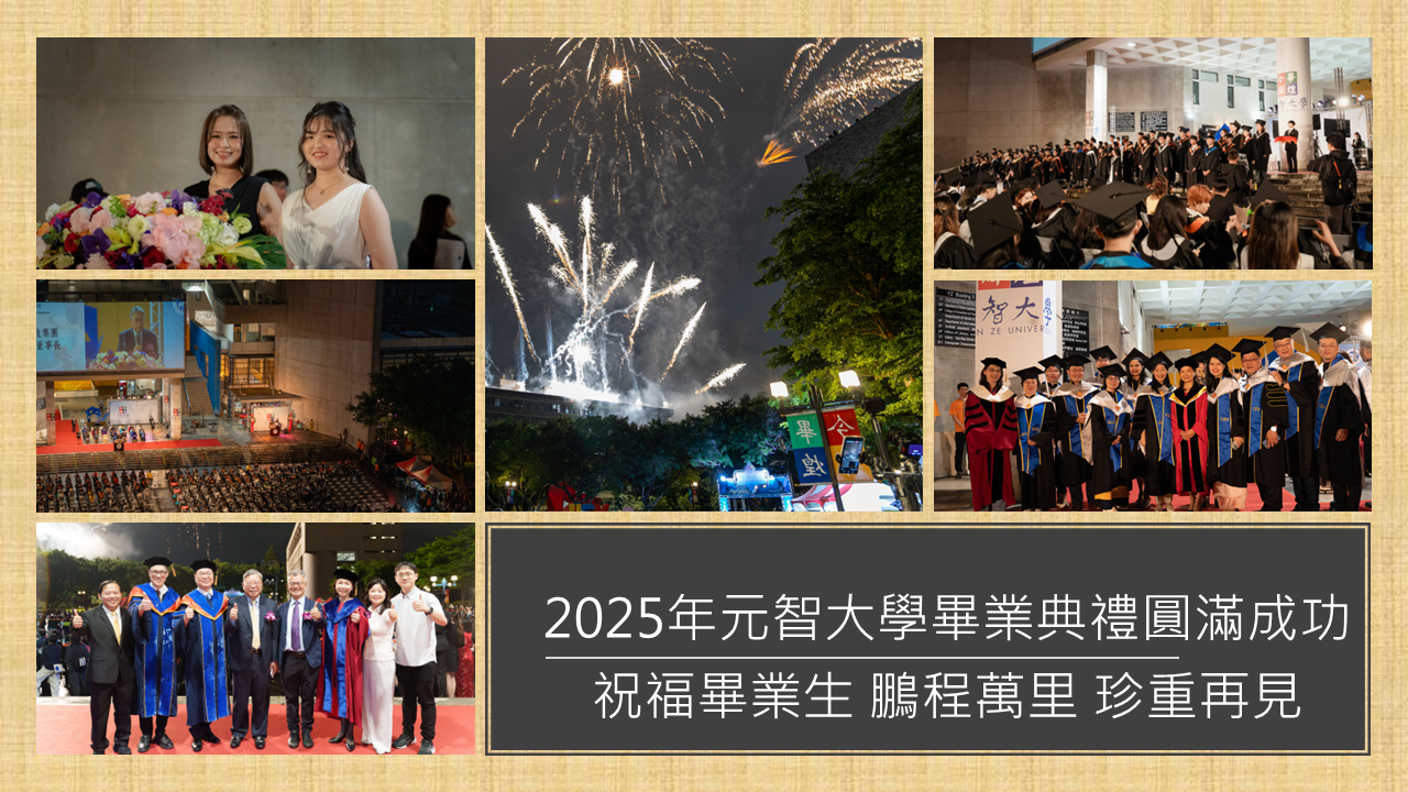 【Announcement】2025 Graduation Ceremony Photos download
