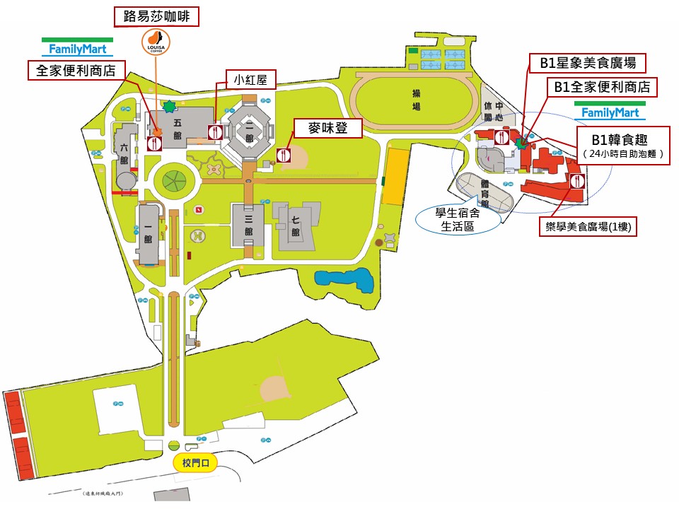 20251127商家資訊.jpg