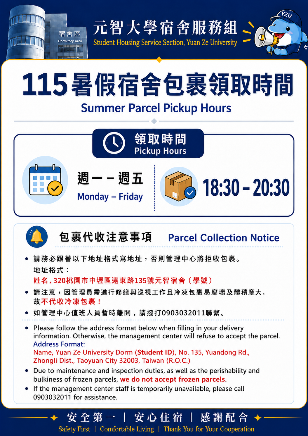 ChatGPT_Image_2026年7月8日_13_25_26.png