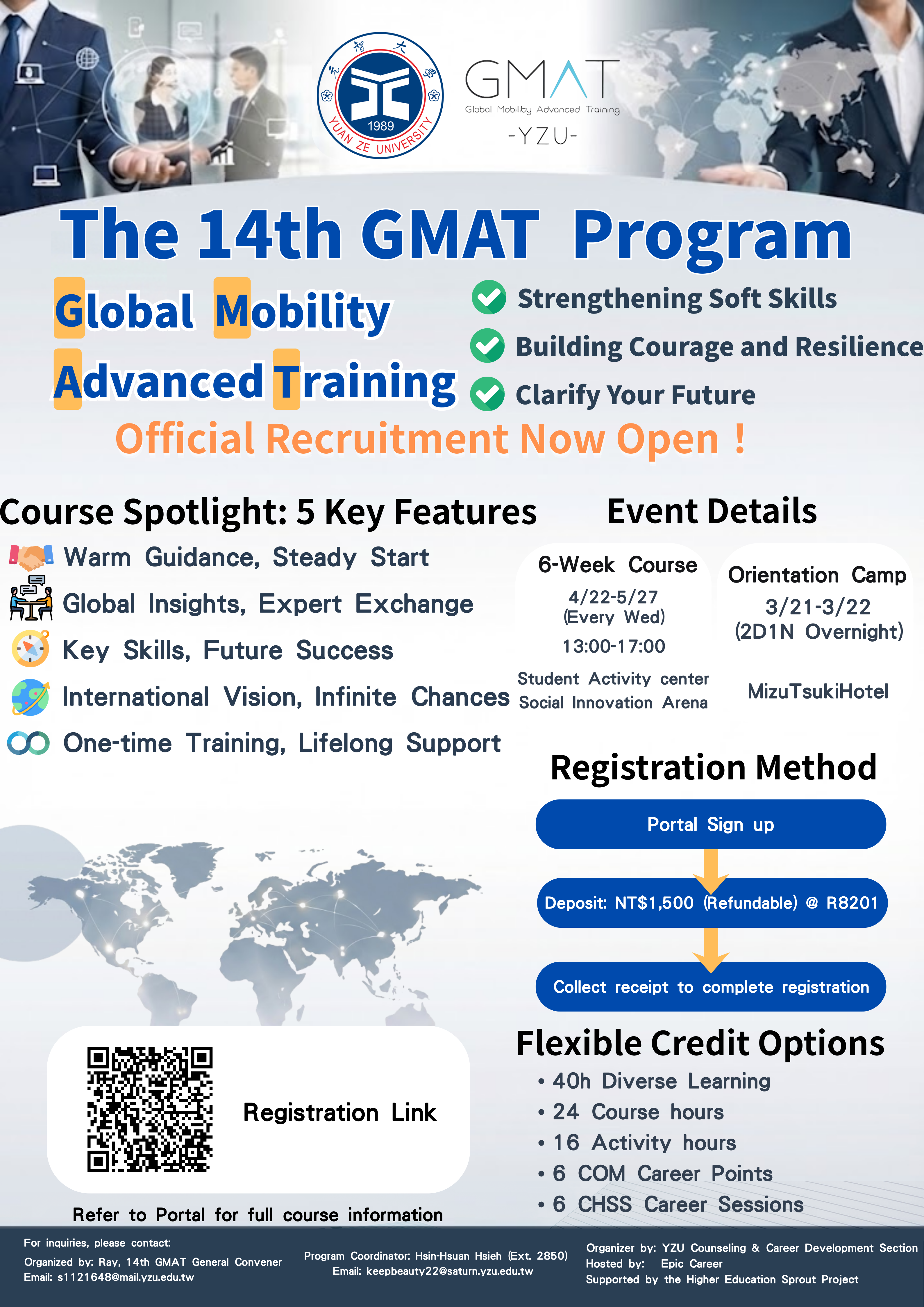 第14屆GMAT 海報 英文版fin