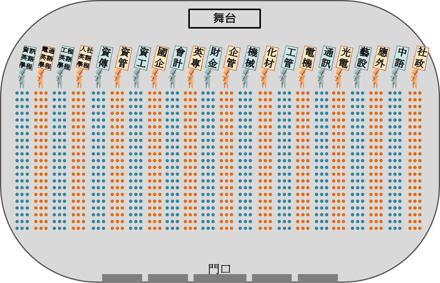 複合式防災 雨 圖0809版