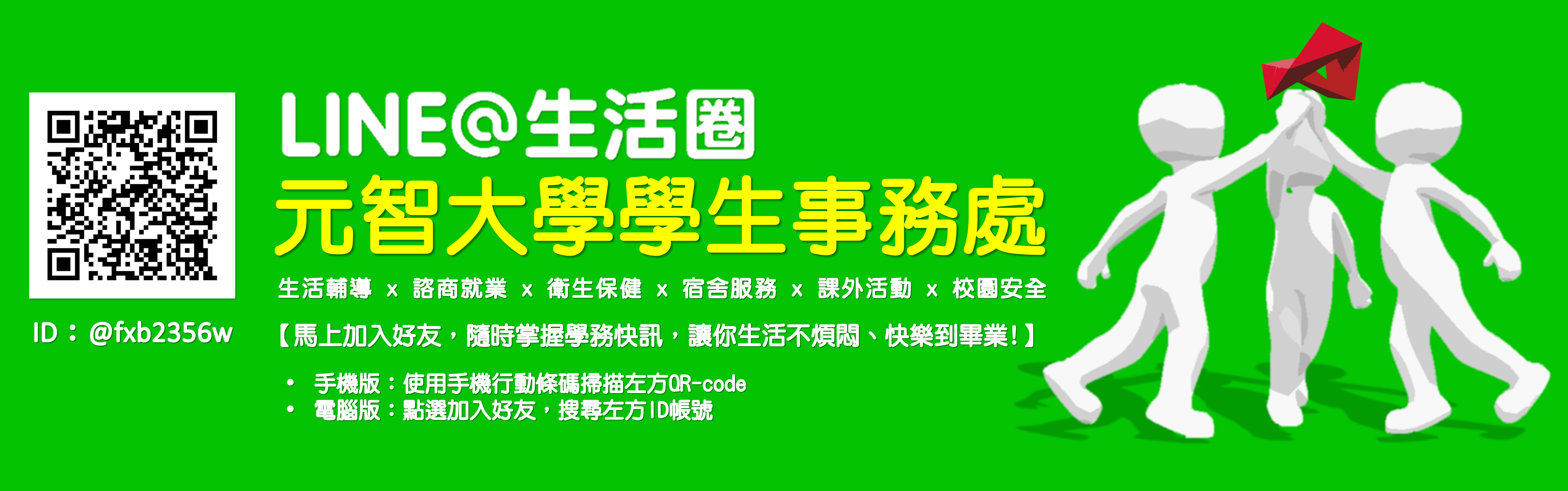 line