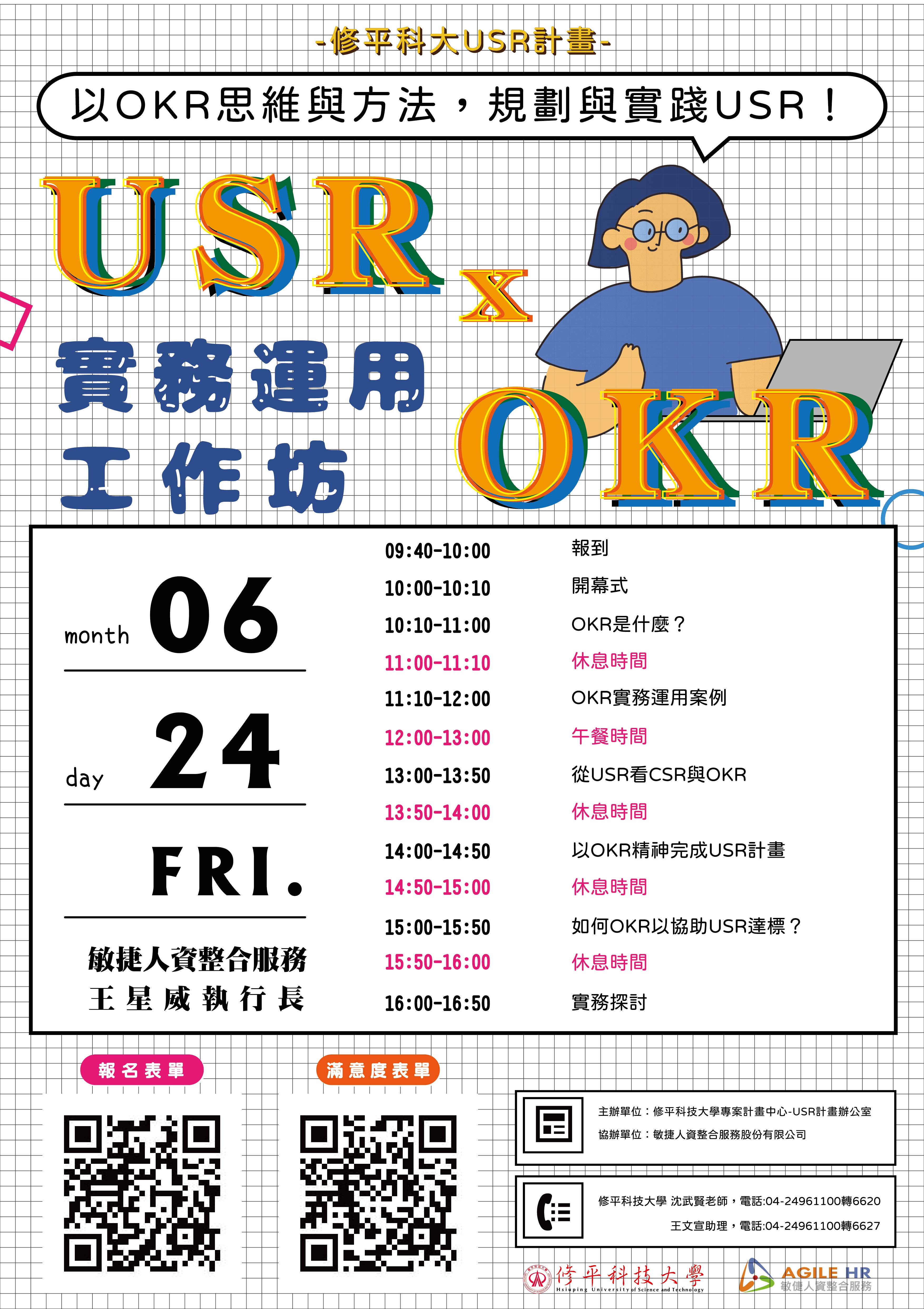 20220526221653活動海報
