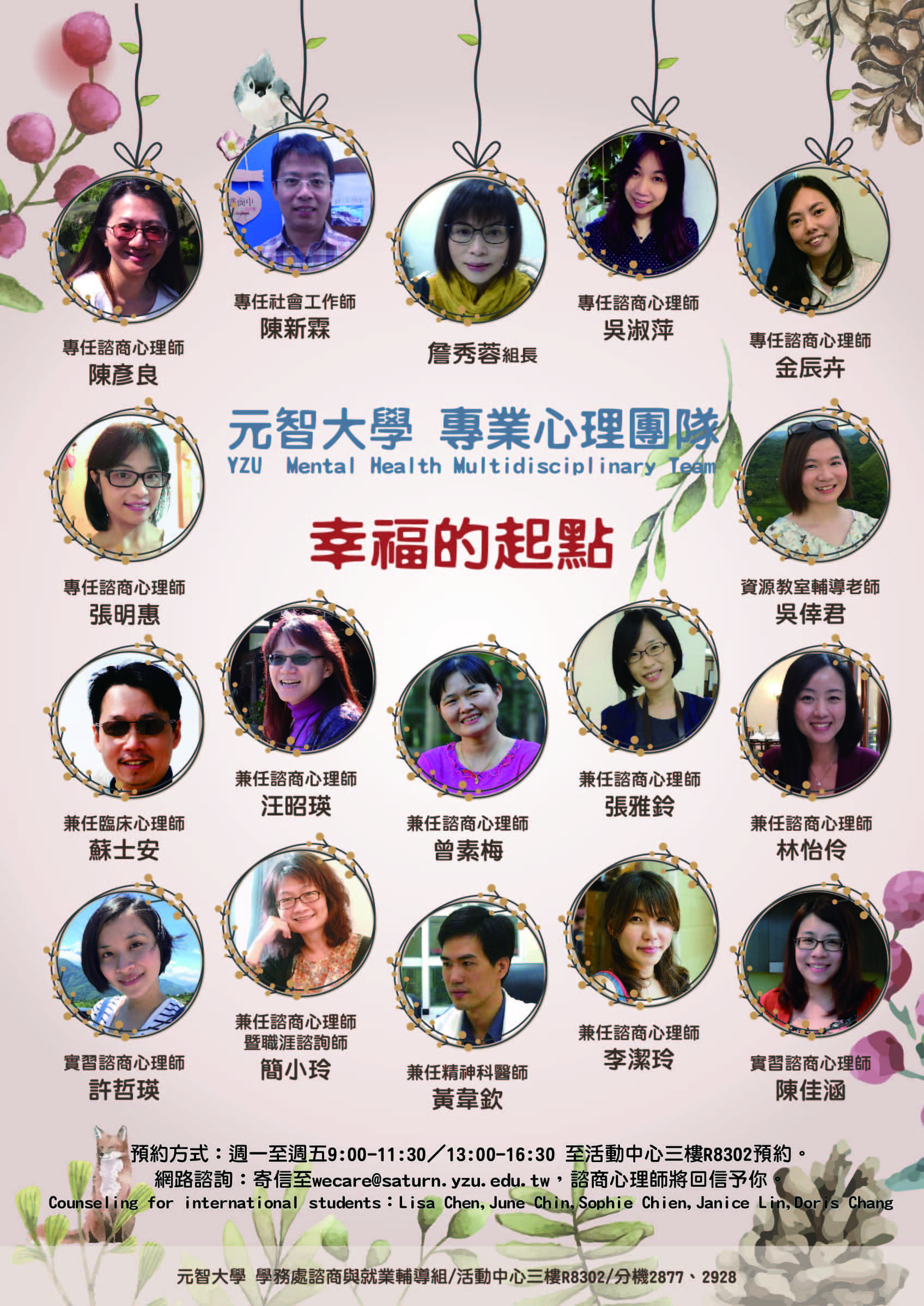 107人像海報改