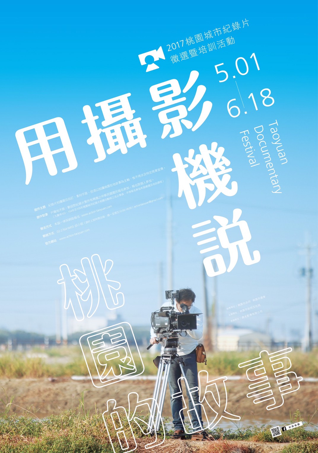 201705021638571060007113 Attach01