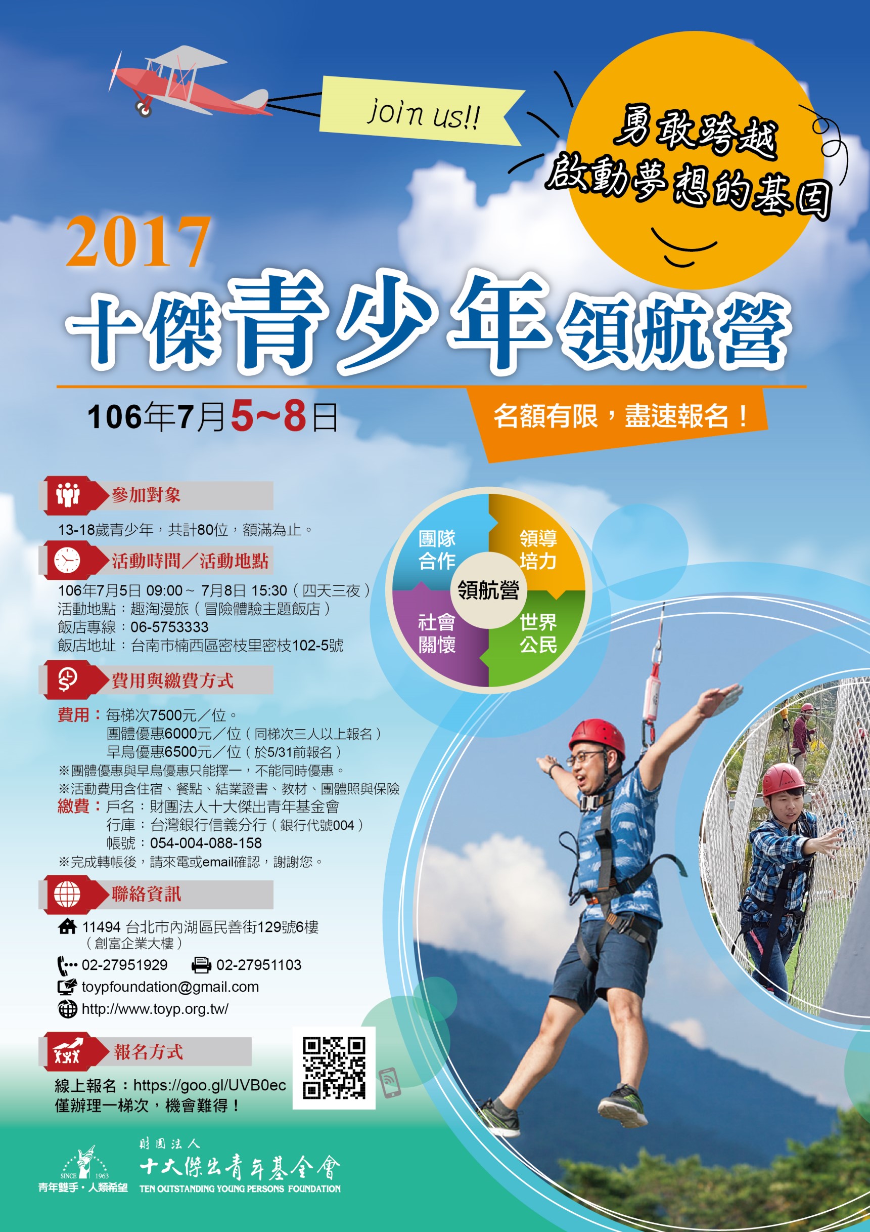 201705080753232017100018 Attach3