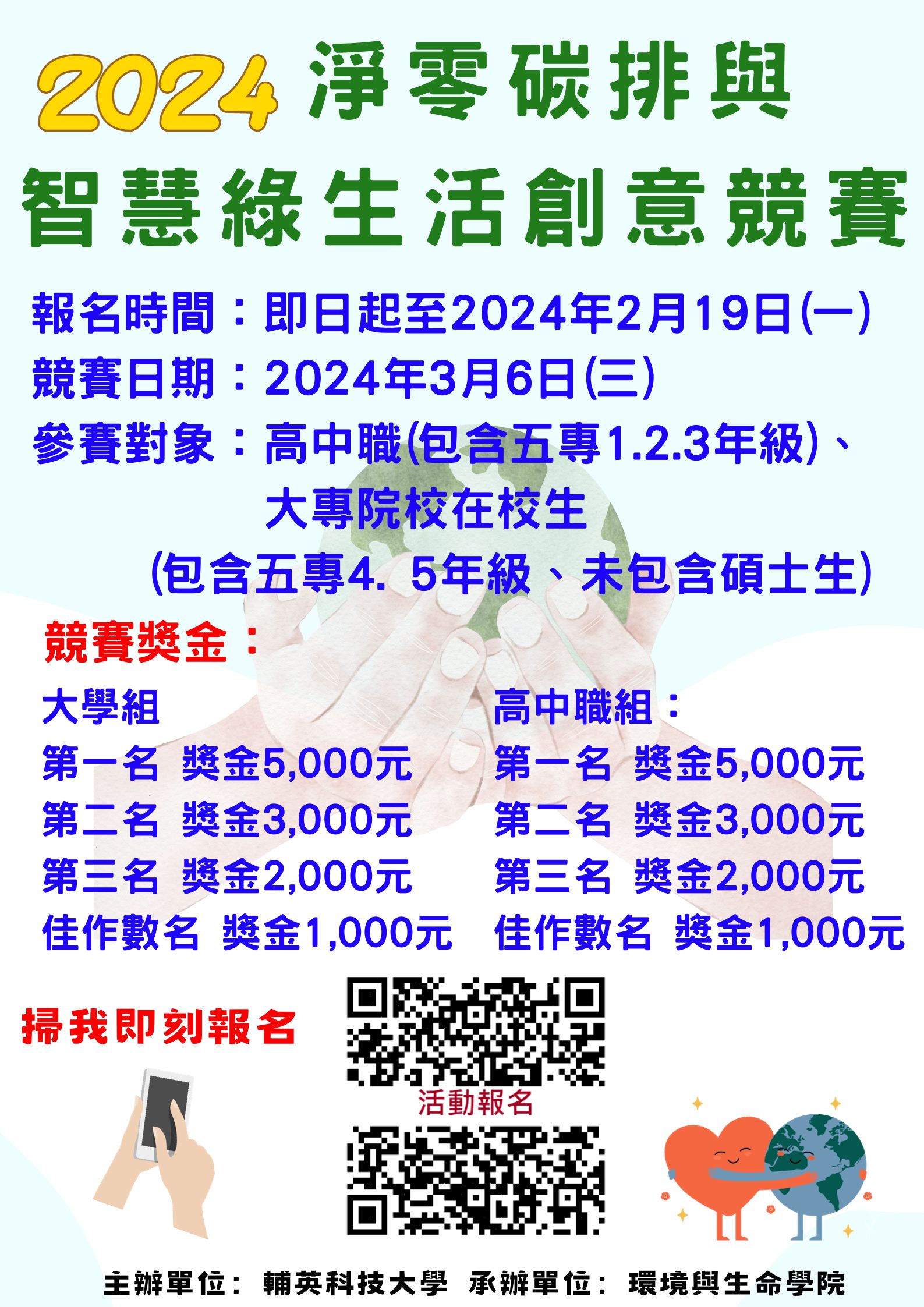 圖