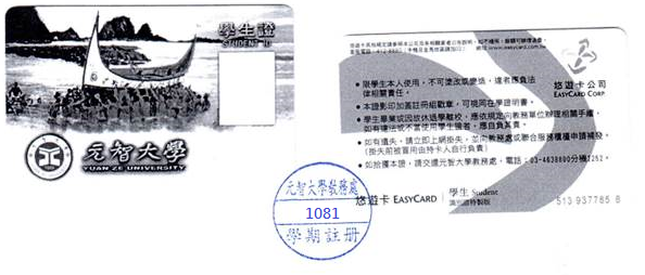 大專校院弱勢助學金