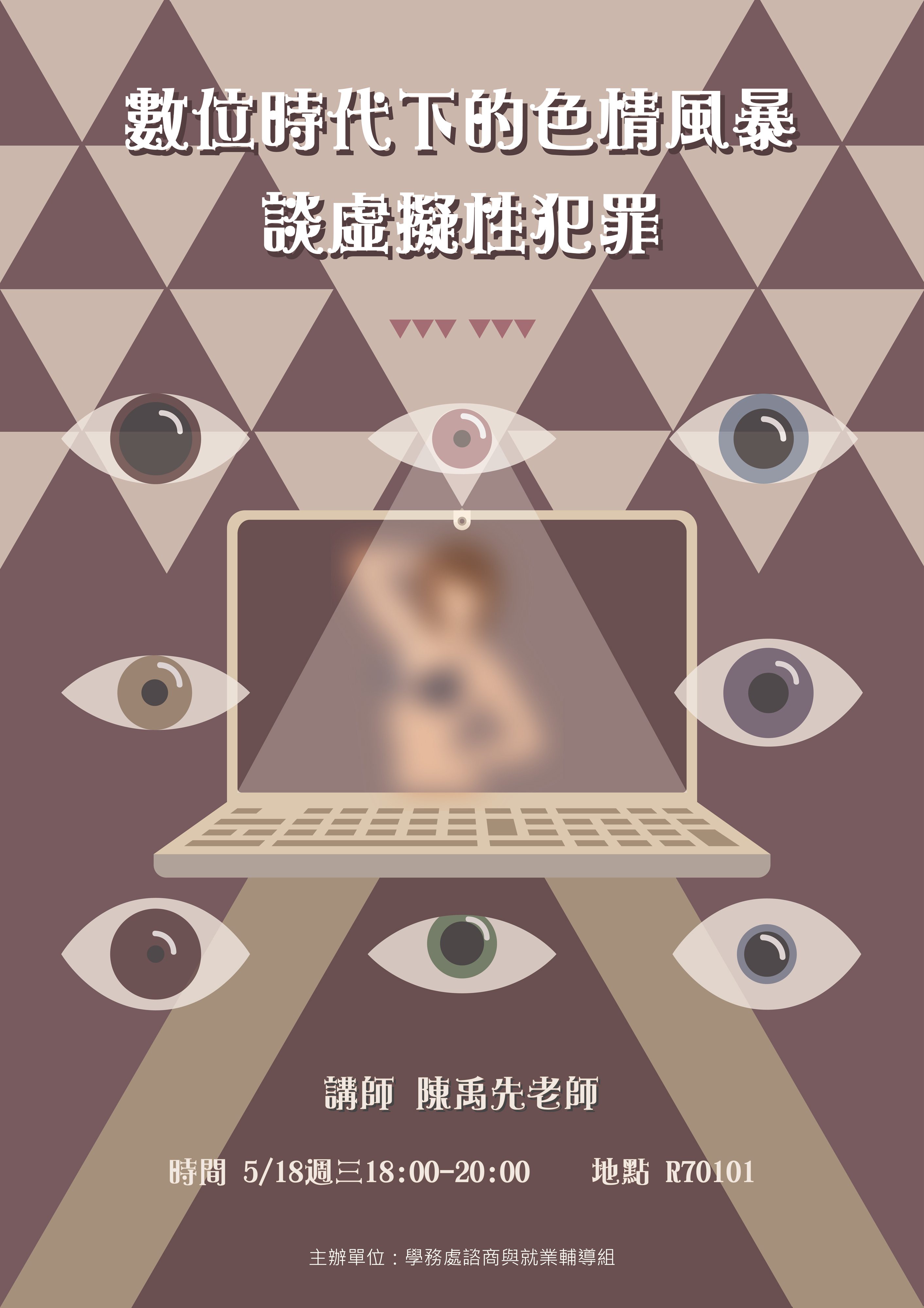 性別平等 01 02