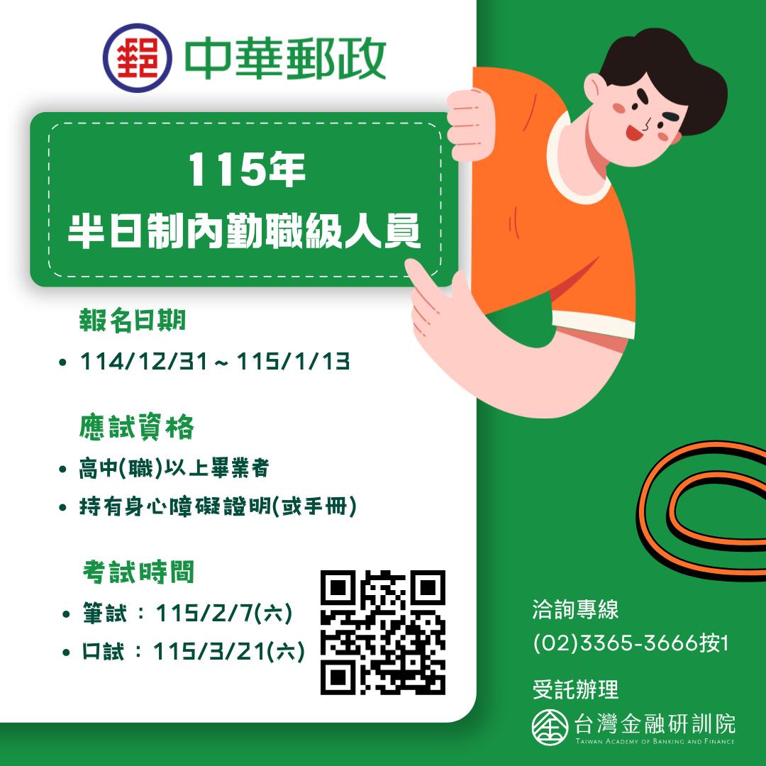 20251230133852114H2P000094 1140000737 114D2001635 01