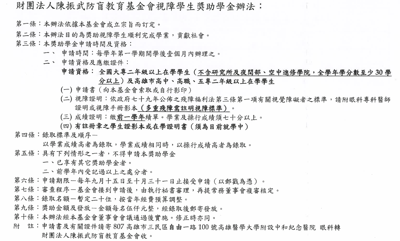 螢幕擷取畫面 2026 10 06 103524
