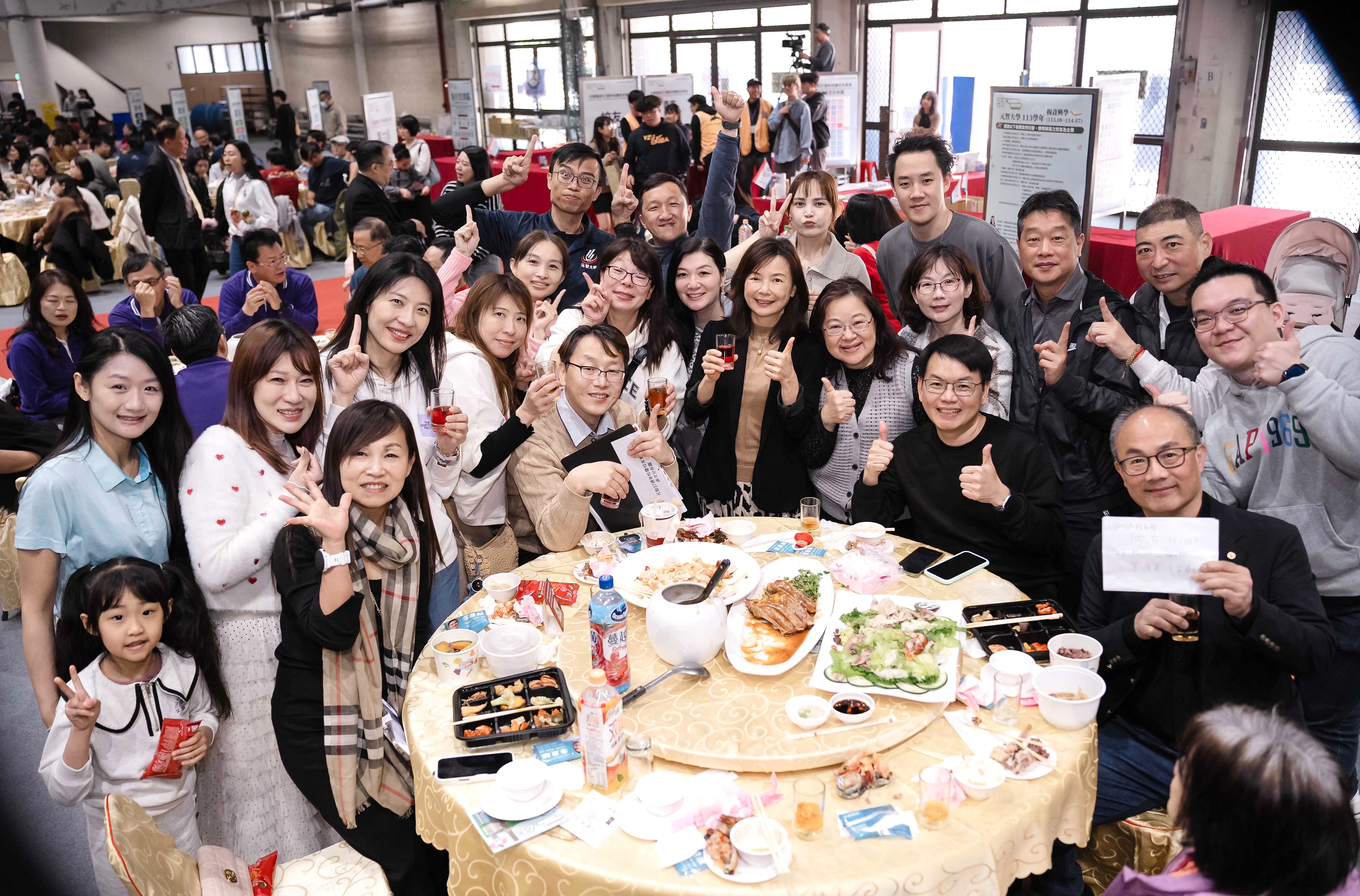 【校友活動】20260314 元智大學37週年校慶暨校友餐會