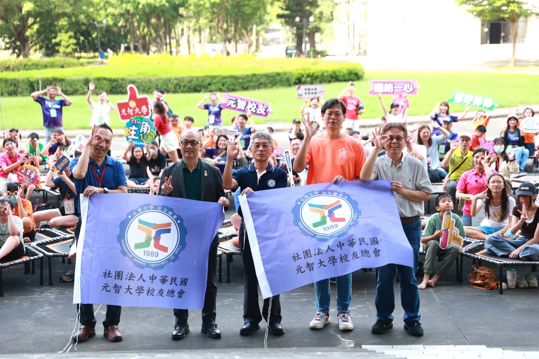 【校友活動】20260829 元智校友攜手公益 用行動為孩子打造難忘夏日