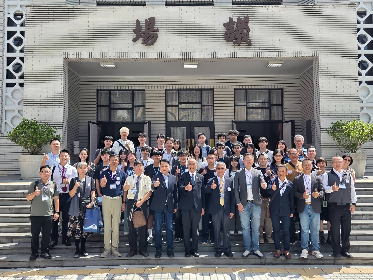 【校友活動】20250930 元智校友走進立法院 體驗民主與交流的力量