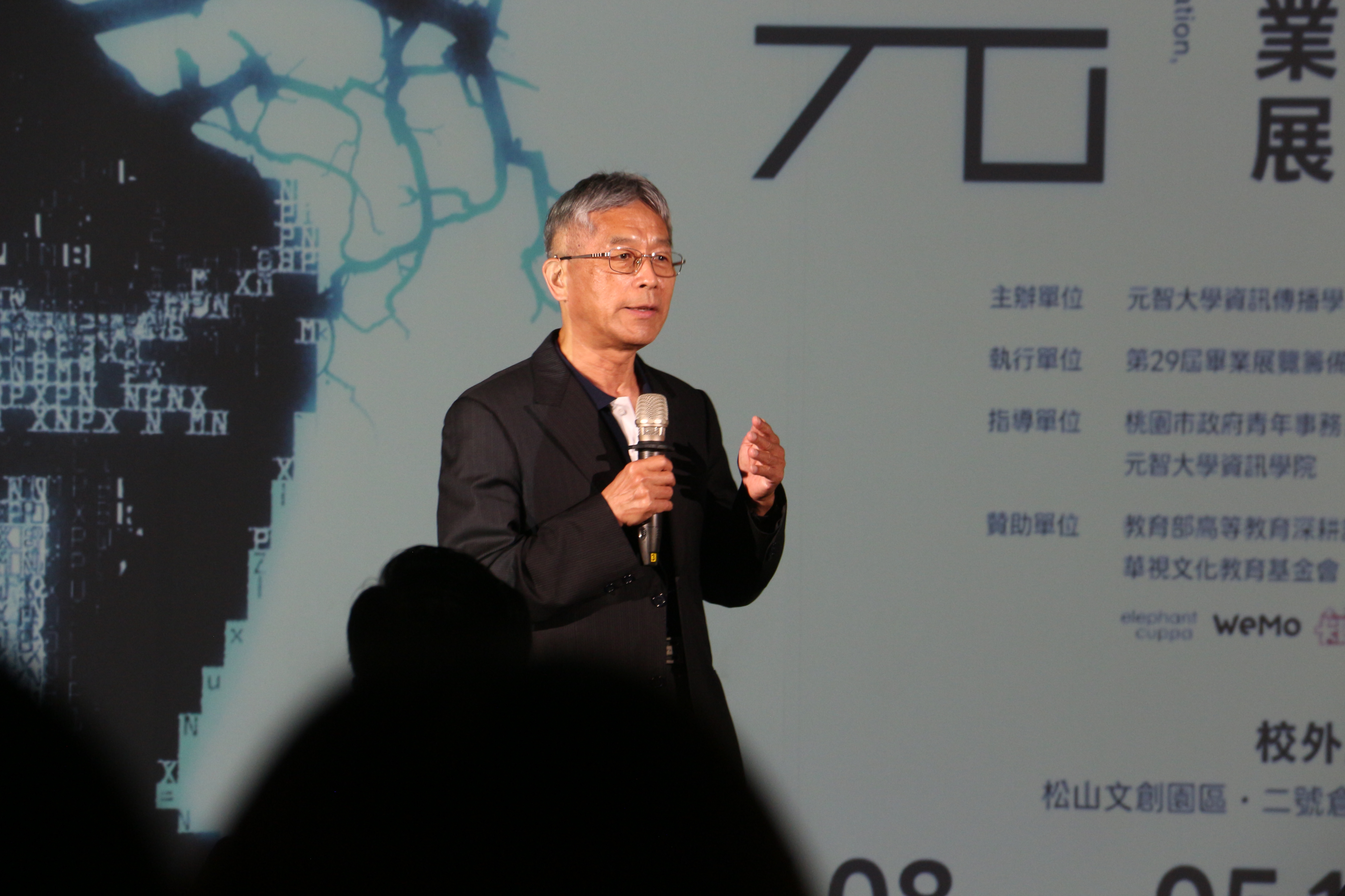 【校友活動】20260509元智大學校友總會參訪資傳系第29屆畢業展《神經元》
