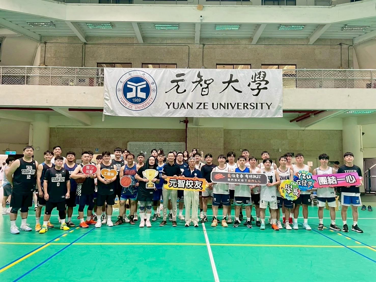 【校友活動】20260426 元智工管系校友籃球交流活動 凝聚歷屆情誼 強化校友連結
